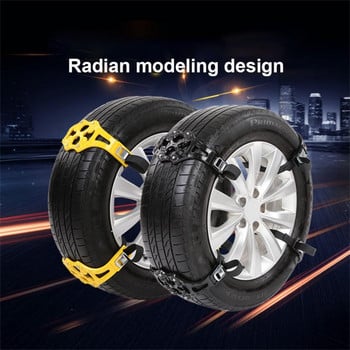 Universal Snow Chain Snow Chain Snow Mud Ελαστικό αυτοκινήτου Αντοχή σε χαμηλή θερμοκρασία και αντίσταση τριβής 360° Όλες οι κατευθύνσεις