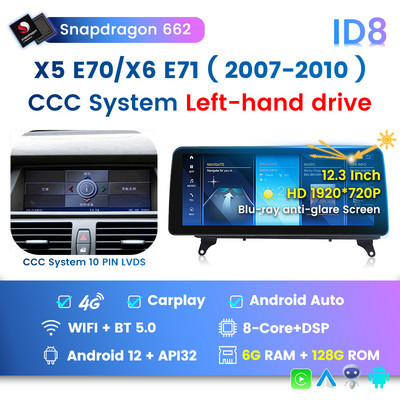 Autoradio Qualcomm Android 12 pentru BMW X5 E70 X6 E71 2007-2012 Player Multimedia Auto 4G LTE WIFI DSP Wireless Carplay All-in-one