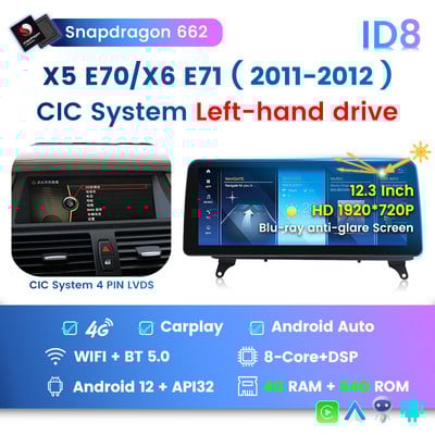Autoradio Qualcomm Android 12 pentru BMW X5 E70 X6 E71 2007-2012 Player Multimedia Auto 4G LTE WIFI DSP Wireless Carplay All-in-one