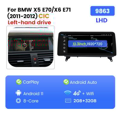 Autoradio Qualcomm Android 12 pentru BMW X5 E70 X6 E71 2007-2012 Player Multimedia Auto 4G LTE WIFI DSP Wireless Carplay All-in-one