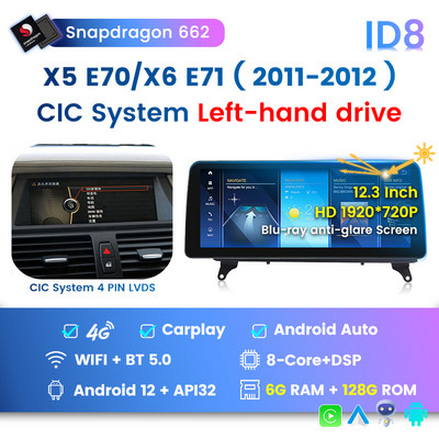 Autoradio Qualcomm Android 12 pentru BMW X5 E70 X6 E71 2007-2012 Player Multimedia Auto 4G LTE WIFI DSP Wireless Carplay All-in-one