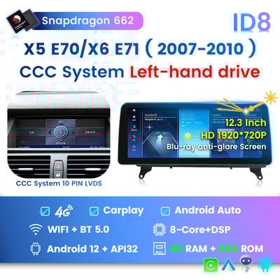 Autoradio Qualcomm Android 12 pentru BMW X5 E70 X6 E71 2007-2012 Player Multimedia Auto 4G LTE WIFI DSP Wireless Carplay All-in-one