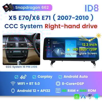 Autoradio Qualcomm Android 12 pentru BMW X5 E70 X6 E71 2007-2012 Player Multimedia Auto 4G LTE WIFI DSP Wireless Carplay All-in-one