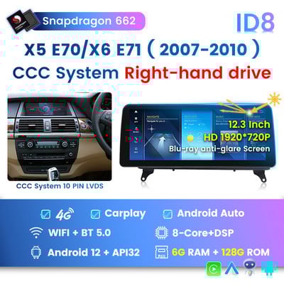 Autoradio Qualcomm Android 12 pentru BMW X5 E70 X6 E71 2007-2012 Player Multimedia Auto 4G LTE WIFI DSP Wireless Carplay All-in-one