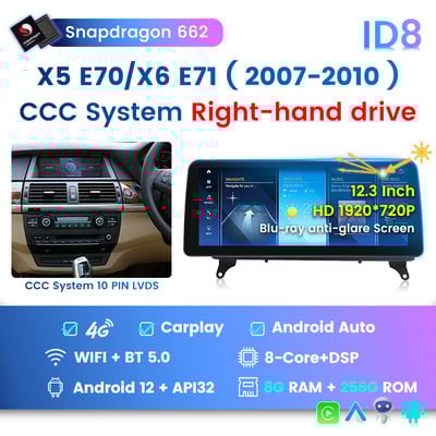 Autoradio Qualcomm Android 12 pentru BMW X5 E70 X6 E71 2007-2012 Player Multimedia Auto 4G LTE WIFI DSP Wireless Carplay All-in-one