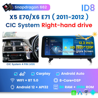 Autoradio Qualcomm Android 12 pentru BMW X5 E70 X6 E71 2007-2012 Player Multimedia Auto 4G LTE WIFI DSP Wireless Carplay All-in-one