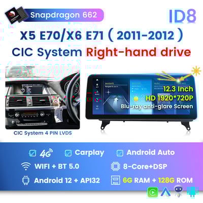 Autoradio Qualcomm Android 12 pentru BMW X5 E70 X6 E71 2007-2012 Player Multimedia Auto 4G LTE WIFI DSP Wireless Carplay All-in-one