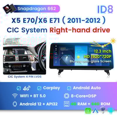 Autoradio Qualcomm Android 12 pentru BMW X5 E70 X6 E71 2007-2012 Player Multimedia Auto 4G LTE WIFI DSP Wireless Carplay All-in-one