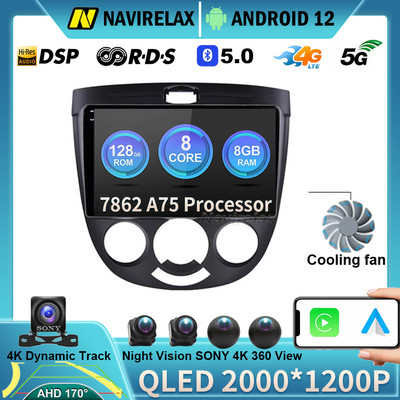 Android 12 за Chevrolet Lacetti J200 BUICK Excelle Hrv Navi Car Radio Мултимедиен плейър CORE DSP GPS Wifi 4G NO 2 Din 2 Din DVD