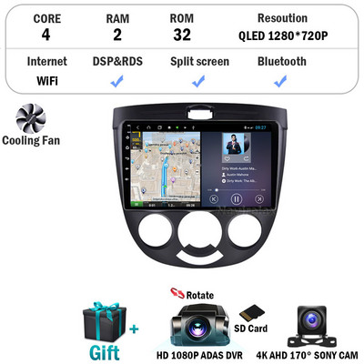 Android 12 Chevrolet Lacetti J200 BUICK Excelle Hrv Navi autórádió multimédia lejátszóhoz CORE DSP GPS Wifi 4G NO 2 Din 2 Din DVD