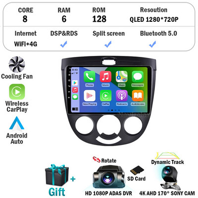 Android 12 Chevrolet Lacetti J200 BUICK Excelle Hrv Navi autórádió multimédia lejátszóhoz CORE DSP GPS Wifi 4G NO 2 Din 2 Din DVD