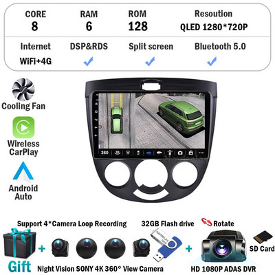 Android 12 Chevrolet Lacetti J200 BUICK Excelle Hrv Navi autórádió multimédia lejátszóhoz CORE DSP GPS Wifi 4G NO 2 Din 2 Din DVD