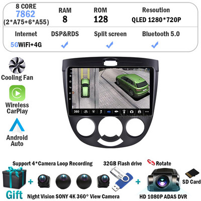 Android 12 Chevrolet Lacetti J200 BUICK Excelle Hrv Navi autórádió multimédia lejátszóhoz CORE DSP GPS Wifi 4G NO 2 Din 2 Din DVD
