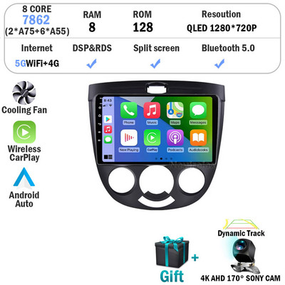 Android 12 Chevrolet Lacetti J200 BUICK Excelle Hrv Navi autórádió multimédia lejátszóhoz CORE DSP GPS Wifi 4G NO 2 Din 2 Din DVD