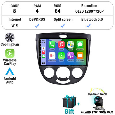 Android 12 Chevrolet Lacetti J200 BUICK Excelle Hrv Navi autórádió multimédia lejátszóhoz CORE DSP GPS Wifi 4G NO 2 Din 2 Din DVD