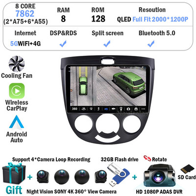 Android 12 Chevrolet Lacetti J200 BUICK Excelle Hrv Navi autórádió multimédia lejátszóhoz CORE DSP GPS Wifi 4G NO 2 Din 2 Din DVD