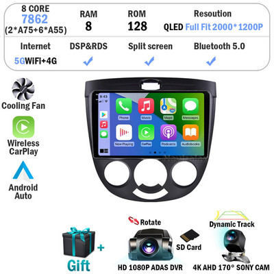Android 12 Chevrolet Lacetti J200 BUICK Excelle Hrv Navi autórádió multimédia lejátszóhoz CORE DSP GPS Wifi 4G NO 2 Din 2 Din DVD