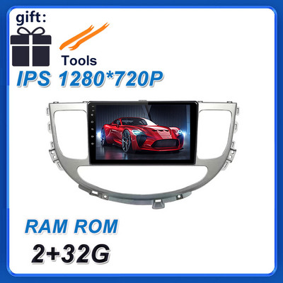 Android 12 Ecran auto de 9 inchi pentru Hyundai Rohens Genesis Coupe 2008 - 2013 Radio auto Stereo Player Vedio Navigație GPS BT 4G LTE