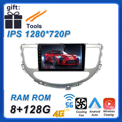 Android 12 Ecran auto de 9 inchi pentru Hyundai Rohens Genesis Coupe 2008 - 2013 Radio auto Stereo Player Vedio Navigație GPS BT 4G LTE