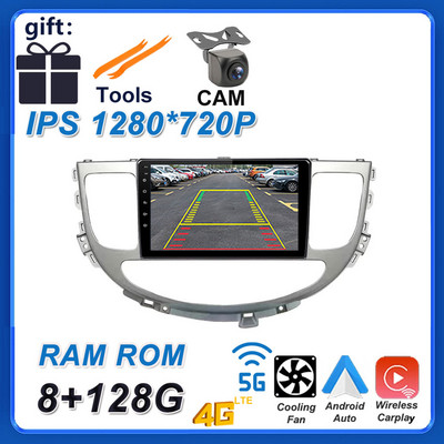 Android 12 Ecran auto de 9 inchi pentru Hyundai Rohens Genesis Coupe 2008 - 2013 Radio auto Stereo Player Vedio Navigație GPS BT 4G LTE