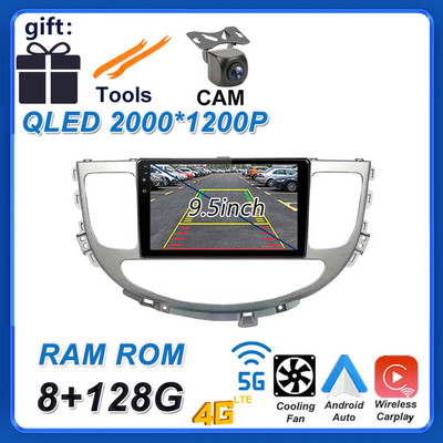 Android 12 Ecran auto de 9 inchi pentru Hyundai Rohens Genesis Coupe 2008 - 2013 Radio auto Stereo Player Vedio Navigație GPS BT 4G LTE