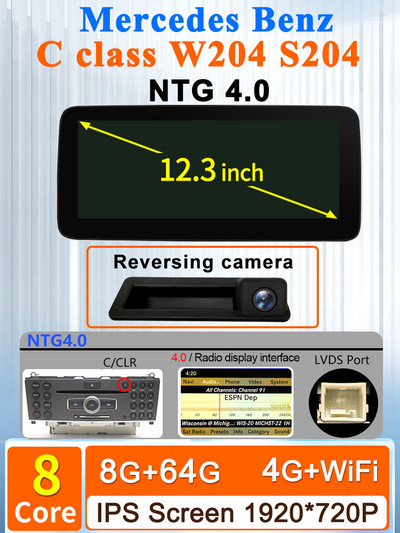 Android 11 AUTO Carplay Mercedes Benz C Class W204 S204 2011-2013 navigációs autós videolejátszóhoz Bluetooth multimédiás képernyő