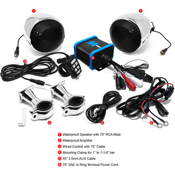 300W αδιάβροχος ενισχυτής 2CH Ηχοσύστημα Μοτοσικλέτας Εξωτερικά ATV/UTV Στερεοφωνικά ηχεία Bluetooth με ραδιόφωνο FM, USB, AUX MP3
