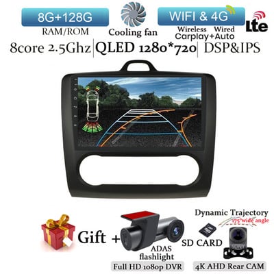 Player Radio Auto Android 12 pentru Ford Focus Exi AT Mk2 2 3 2004-2011 Player Multimedia Stereo Auto Navigare GPS 2 Din 4G LTE