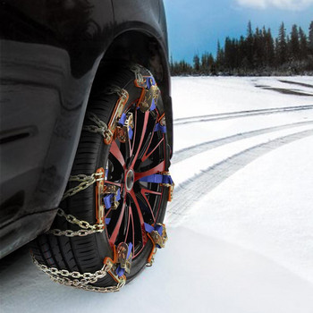 2X ελαστικά αυτοκινήτου Αντιολισθητική χαλύβδινη αλυσίδα Winter Spikes Cadenas Para Nieve για αλυσίδες ελαστικών Rain Winter Tool Tires for Car Car Truck SUV