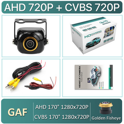 Universal 170 de grade CVBS AHD 1920x1080P Carcasă din aliaj de zinc Lentile ochi de pește auriu Cameră de parcare de rezervă pentru vehicul cu vedere din spate