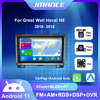 JMANCE за Great Wall Haval H5 2010-2012 Автомобилно радио Мултимедиен плейър Навигация GPS 4G CarPlay Стерео Android No 2din DVD