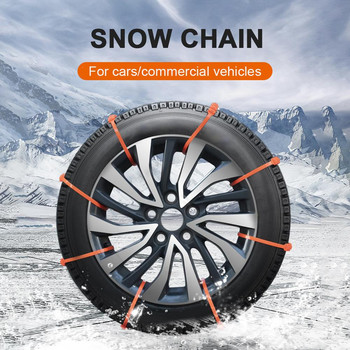 10x Зимни гуми за автомобили Вериги за сняг Противоплъзгащи кабели за колела (един зъб) Зимни противоплъзгащи гуми за колела Вериги за сняг