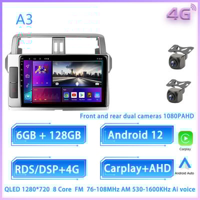 JIULUNET 8 nuclee Radio Auto Android 12 pentru Toyota Land Cruiser Prado 150 2013 - 2017 Player Multimedia Navigare Carplay AUTO