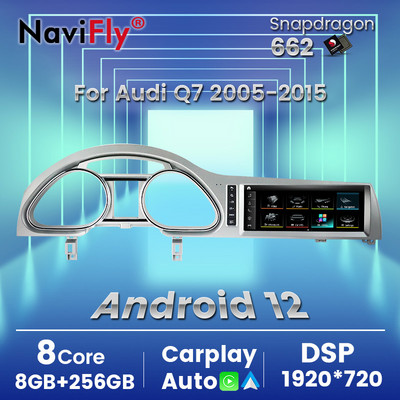NaviFly Snapdragon 662 Android12 вграден медиен плейър за Audi Q7 2005-2009 2010-2015 Безжичен Carplay GPS 1920*720 Blu-Ray