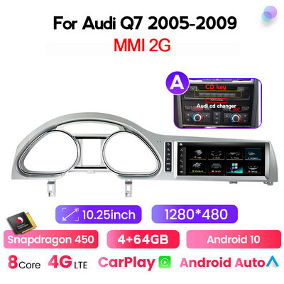 NaviFly Snapdragon 662 Android12 multimedijski player u automobilu za Audi Q7 2005-2009 2010-2015 Bežični Carplay GPS 1920*720 Blu-Ray