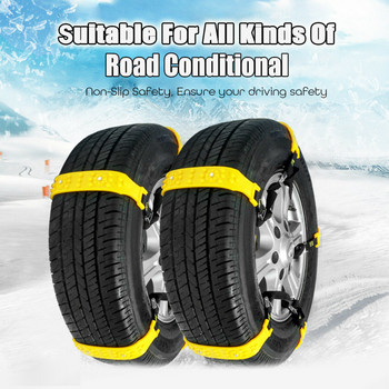 1/10 σετ Ελαστικό αυτοκινήτου Χειμερινό ελαστικό οδικής ασφάλειας Ρυθμιζόμενο ελαστικό χιονιού Αντιολισθητική ασφάλεια Διπλό Snap Skid Wheel TPU Αλυσίδες