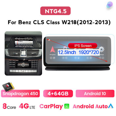 12,5" NaviFly Android12 autós multimédiás kijelző Mercedes-Benz CLS W218 osztályú vezeték nélküli Carplay DSP teljes képernyős érintőképernyős 4G 8 maghoz
