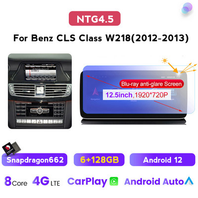 12,5" NaviFly Android12 autós multimédiás kijelző Mercedes-Benz CLS W218 osztályú vezeték nélküli Carplay DSP teljes képernyős érintőképernyős 4G 8 maghoz