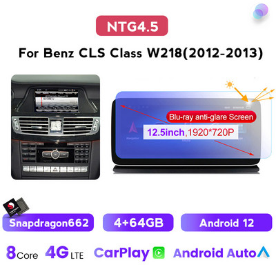 12,5" NaviFly Android12 autós multimédiás kijelző Mercedes-Benz CLS W218 osztályú vezeték nélküli Carplay DSP teljes képernyős érintőképernyős 4G 8 maghoz