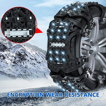 Αντιολισθητικές αλυσίδες για αυτοκίνητα Ανθεκτικές στη φθορά Αλυσίδες χειμερινών ελαστικών χιονιού Εύκολη εγκατάσταση Universal Thickening Antislid Tire Chain 1 τμχ