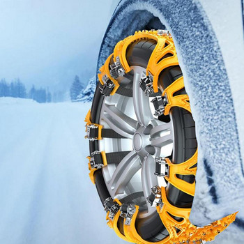 Вериги против хлъзгане за автомобили Устойчиви на износване вериги за зимни гуми за сняг Лесни за инсталиране Универсална удебелена верига за гуми против плъзгане 1 бр.