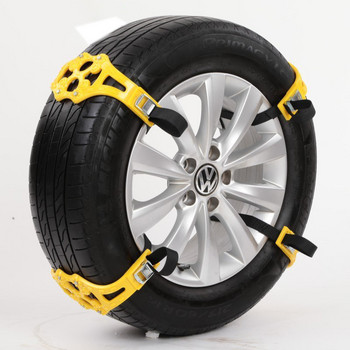 4 τμχ Αντιολισθητικές αλυσίδες αυτοκινήτου με διπλή πόρπη TPU Χειμερινές αλυσίδες ασφαλείας οδοστρώματος Snow Snap Skid wheel