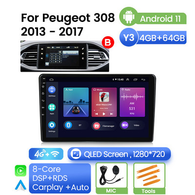 Android 11 autórádió Peugeot 308 T9 308S 2 DIN 2013-2017-hez 8 magos GPS WiFi+4G járműlejátszó Carplay+Auto DSP RDS
