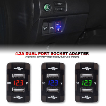 4,2A Dual Port Toma Fast Phone 12V 24V Charger with LED Voltmeter Car Ενσωματωμένος φορτιστής USB Socket Adapter For Honda Crv CB500X
