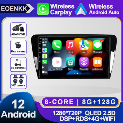 10.1-инчов Android 12 за Skoda Octavia 2013 - 2018 Автомобилно радио SWC 4G ADAS Навигация GPS Авторадио Мултимедия Стерео DSP плейър