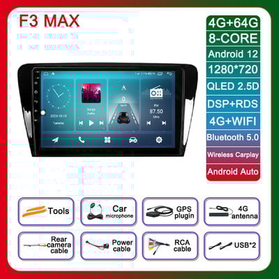 10.1 inch Android 12 pentru Skoda Octavia 2013 - 2018 Radio auto SWC 4G ADAS Navigație GPS Autoradio Multimedia Stereo DSP Player