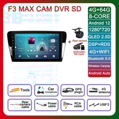 10.1 inch Android 12 pentru Skoda Octavia 2013 - 2018 Radio auto SWC 4G ADAS Navigație GPS Autoradio Multimedia Stereo DSP Player