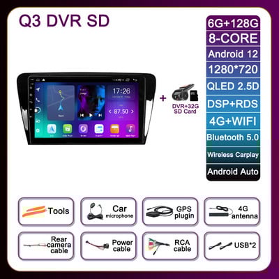 10.1 inch Android 12 pentru Skoda Octavia 2013 - 2018 Radio auto SWC 4G ADAS Navigație GPS Autoradio Multimedia Stereo DSP Player
