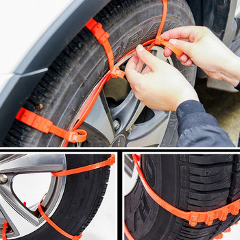 10 τεμ./Σετ Αντιολισθητική ασφάλεια αυτοκινήτου με διπλή πόρπη TPU αλυσίδες Χειμερινές αλυσίδες ασφαλείας οδοστρώματος Snow Snap Skid wheel