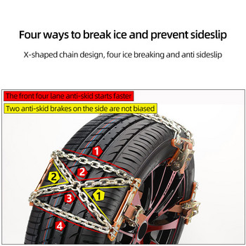 Автомобилни гуми Вериги против плъзгане за автомобили SUV Универсална аварийна верига Сняг и кал Верига от манганова стомана против плъзгане Консумативи за превозни средства